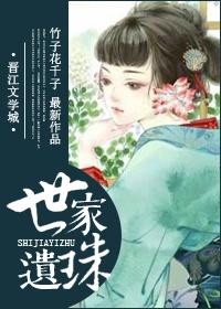 神医千金带千亿物质混七零