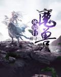 war3死骑