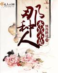 本宫是对谁的称呼