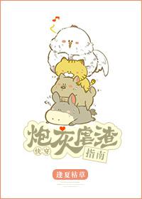 快穿之炮灰虐渣手册免费