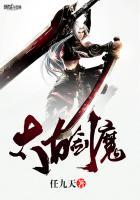 太古剑魔任九天