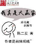 我真是大富豪最新