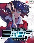 我的都市生活游戏攻略0.41