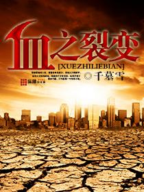 dnf血之裂痕是不是绝版了