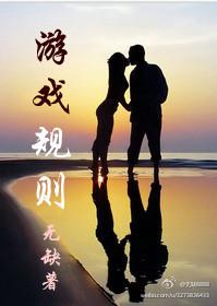 失婚进行曲张南风