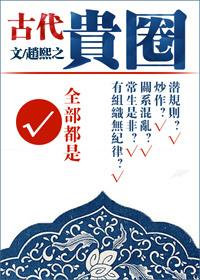 贵圈软件