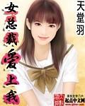 女总裁爱上我上门女婿