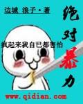 绝对暴力剧情