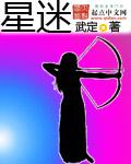 星迷宫克莱尔所有电影