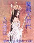 大时代结局