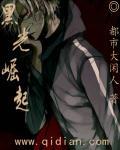 黑暗崛起怎么玩