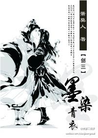 剑网三墨染霜刀完结