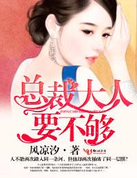 总裁大人爱我