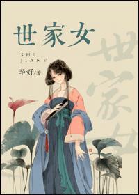 沉引by温婉书香世家女