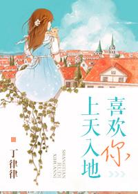 婚意正浓by糯米稀饭