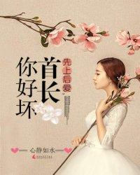 先婚后爱首长宠妻无度免费阅读
