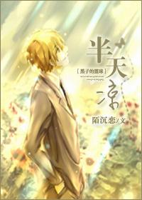 黑子的篮球bg段子日常