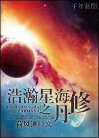 浩瀚星海轻奢度假酒店