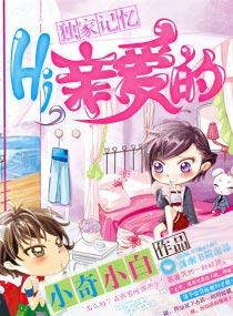 歌曲独家的记忆