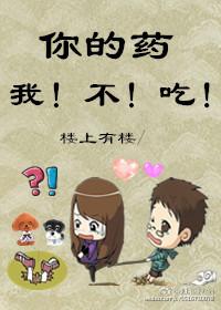 我不吃讲了什么