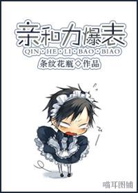 亲和力什么意思