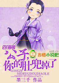 卿本风流免费读