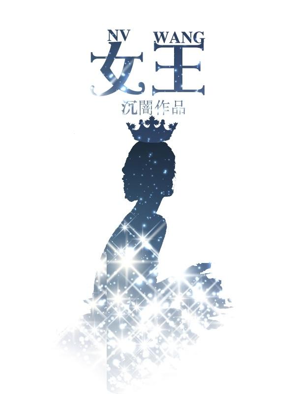 女王大学相当于国内什么大学