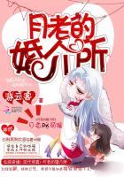 月老结婚了吗