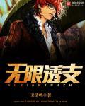 无限透支的信用卡银行需要存款多少