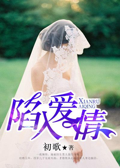陷入爱情的女人智商真的会下降吗
