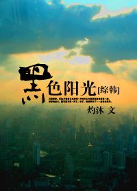 我想看田蜜的
