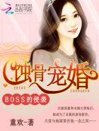 邪王追妻