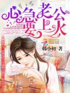 强势功婚