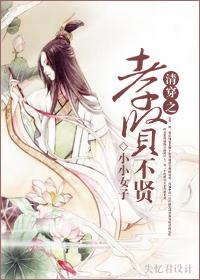 逆天大小姐夜王狂宠妻全本