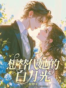 姐姐,乖,他温柔诱哄