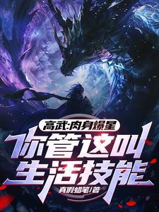 都在高考,你咋成武圣了?