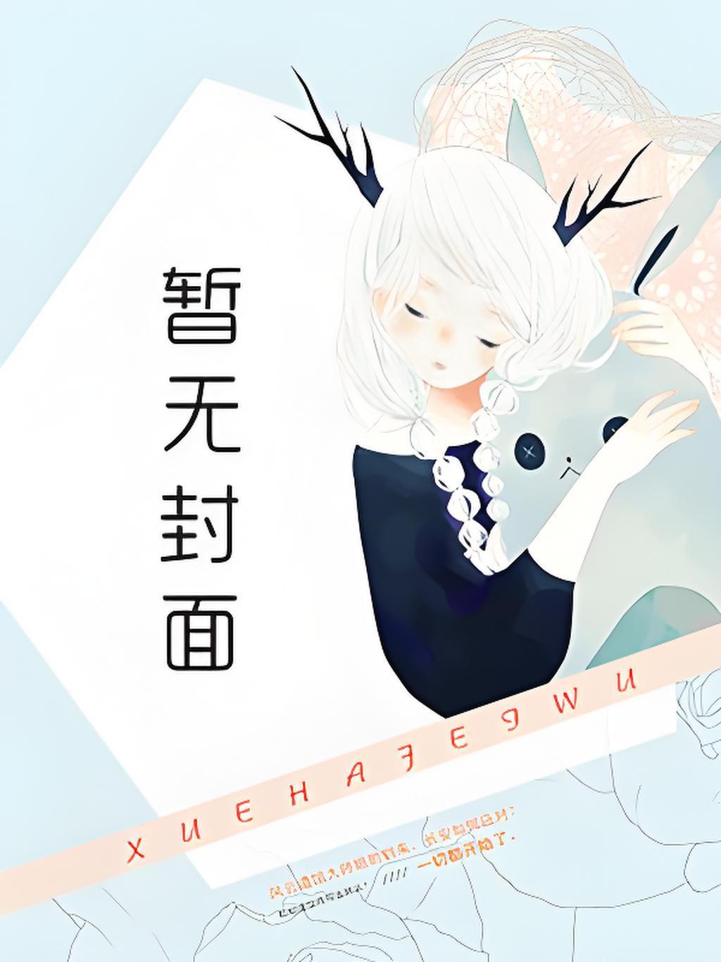 庇护所进化论