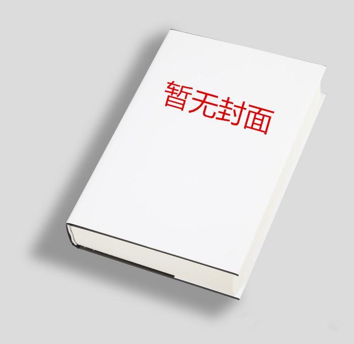 惊寒
