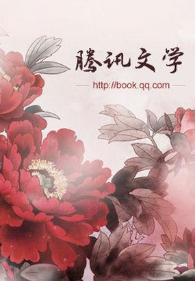 与你共舞:溺宠第一妃