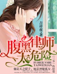 一路上有你(影视+出版)